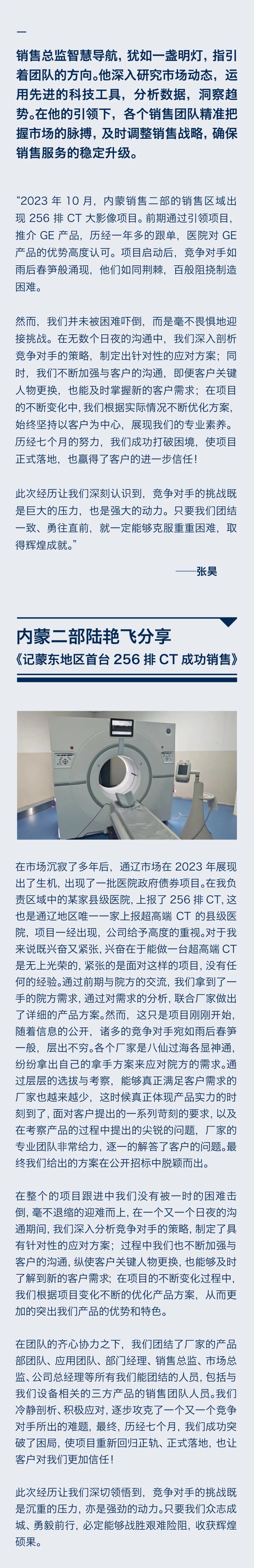 陽光期刊｜行于深根，結于豐盈06.jpeg