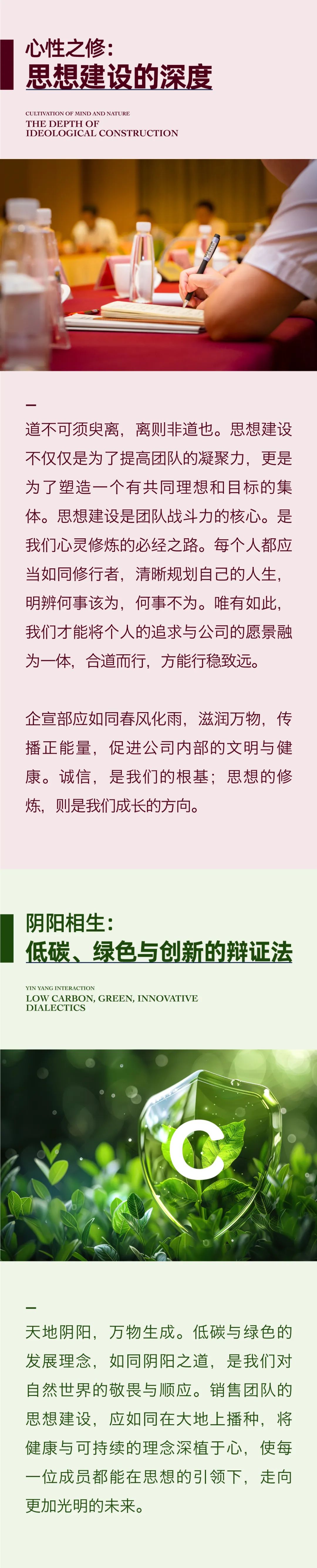 新結(jié)構(gòu)、新挑戰(zhàn)、新面貌03.jpeg